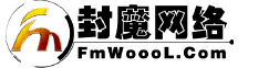 封网络科技有限公司